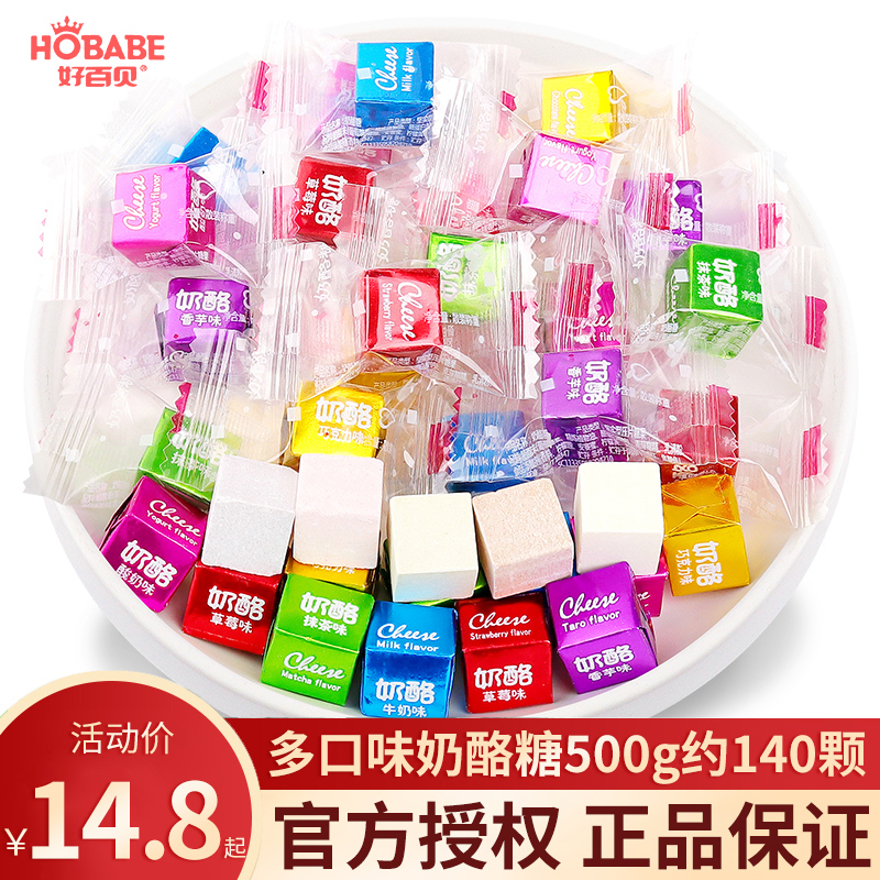奶酪方块糖牛奶糖结婚喜糖果奶立方网红儿童节礼物小零食散装批发