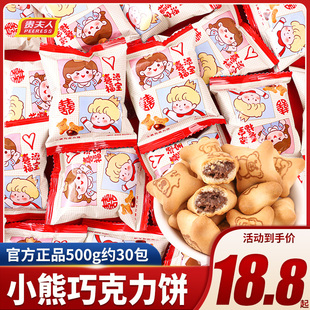 喜添福宝喜糖宝宝满月糖果散装 周岁回礼满月宴糖添丁生宝宝批发