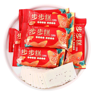 旺上加旺步步糕结婚喜糖婚糖高端订婚伴手礼糖果休闲零食散装批发
