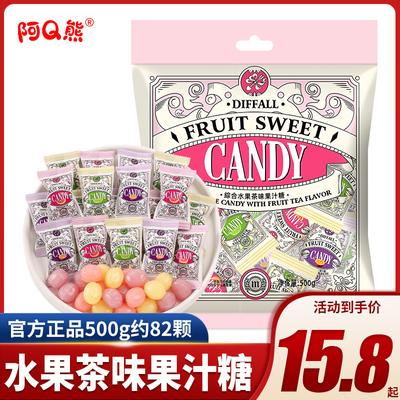 水果糖硬糖多种口味高级混合果味喜糖儿童糖果零食批发网红爆款