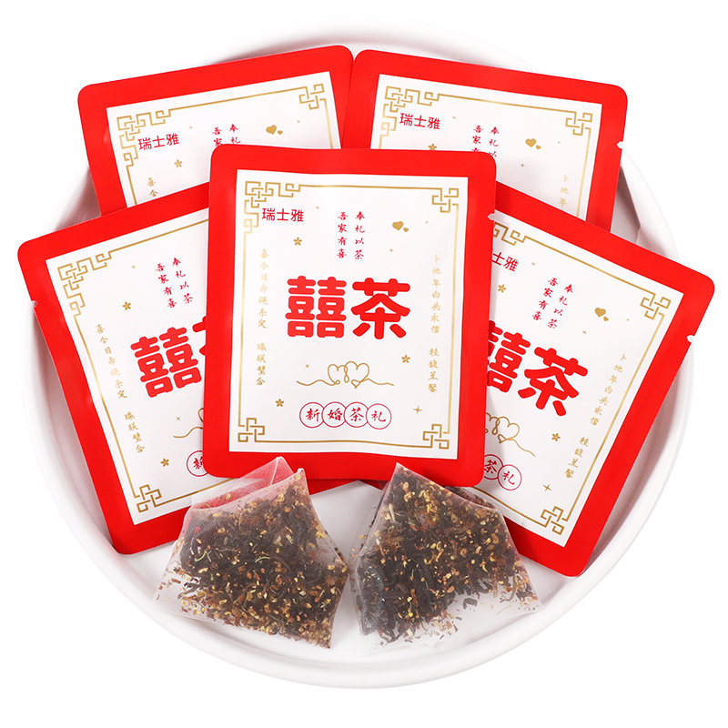 吾家有喜结婚喜茶伴手礼茶包女伴郎单独小包装茶叶喜糖批发专用