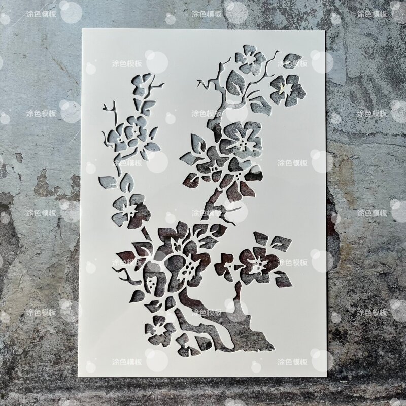 国风梅花 复古花卉植物镂空模板手绘画画涂鸦墙绘DIY喷绘图遮蔽板