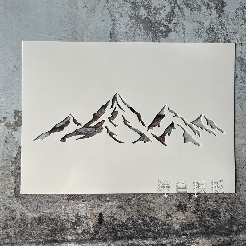 山峰山峦 野外风景画画神器镂印镂空模板涂鸦DIY街头喷漆拓印墙绘