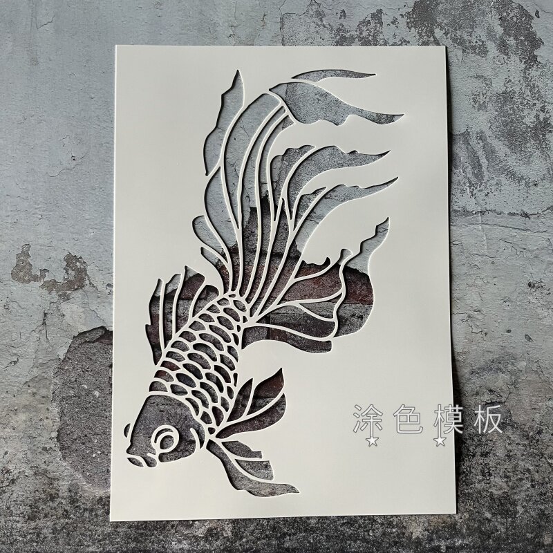 金鱼锦鲤 吉祥动物画画神器镂印镂空模板涂鸦DIY街头喷漆拓印墙绘