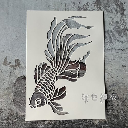 金鱼锦鲤 吉祥动物画画神器镂印镂空模板涂鸦DIY街头喷漆拓印墙绘