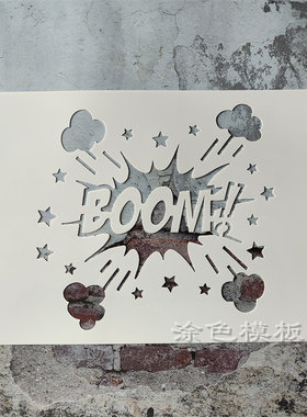 BOOM爆炸 英文字母街头手绘DIY镂空模板画卡通墙绘喷漆涂鸦遮蔽板