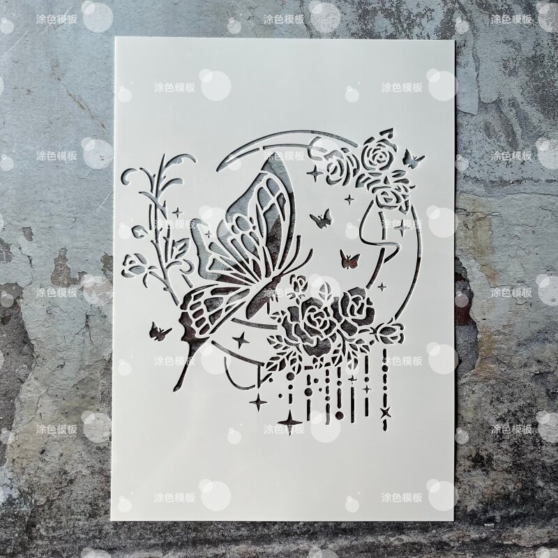 星月蝴蝶 梦幻森系玫瑰镂空模板手绘画画涂鸦墙绘DIY喷绘图遮蔽板