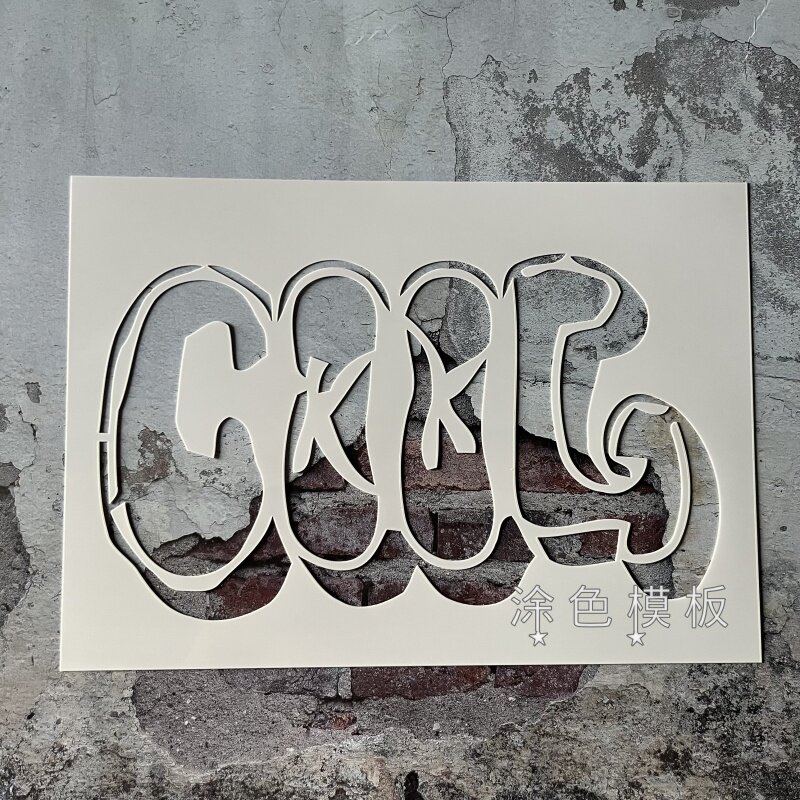 COOL英文字母 街头风镂空模板创意DIY涂鸦墙绘涂鸦喷漆手工拓印画