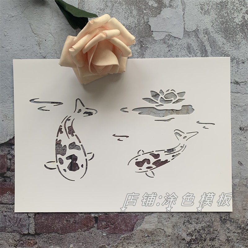 池塘荷花鲤鱼 风景场景镂空画diy模板手绘墙绘创意喷漆涂鸦遮蔽板