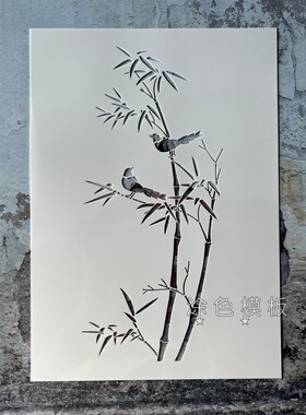 竹子细竹枝 小鸟植物小清新镂空模板涂鸦绘画DIY街头喷漆拓印墙绘