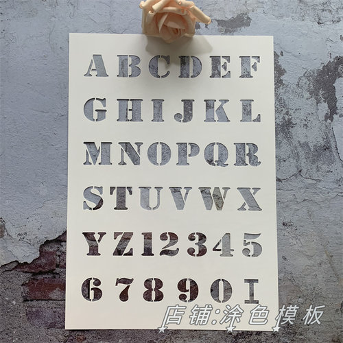 字母数字系列 英文字镂空画板镂印DIY模板手绘墙绘喷漆涂鸦遮蔽板