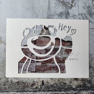 草莓熊  玉兔狗库洛米卡通系列手绘DIY镂空模板神器卡通墙绘喷漆