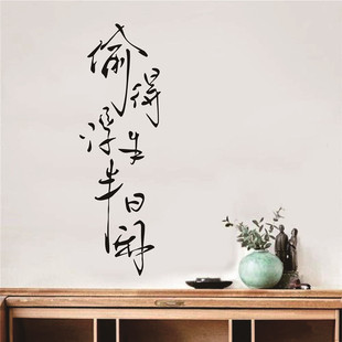 浮生 中文文字画画神器文艺涂鸦工具DIY镂空画模板墙绘手绘遮蔽板