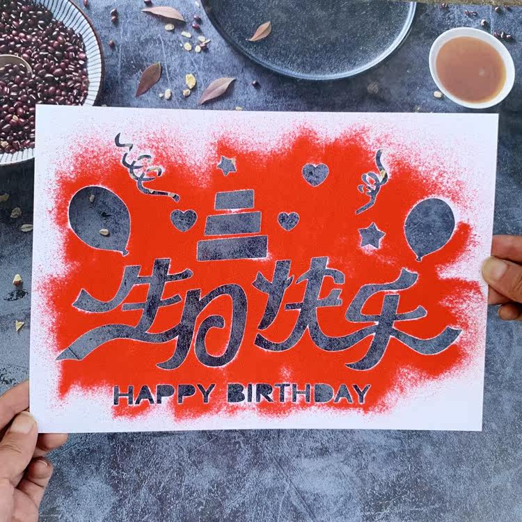酒店宴会沙画主题撒粉镂空模板定制 福禄寿 生日快乐喜字摆盘设计