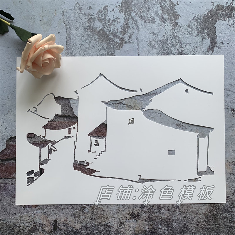 江南风景 古风建筑画画镂空板创意画遮蔽板真石漆镂空模板DIY手绘