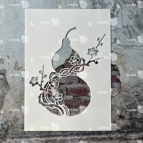 国风腊梅福禄葫芦 镂空模板手绘画画涂鸦墙绘手账DIY喷绘图遮蔽板