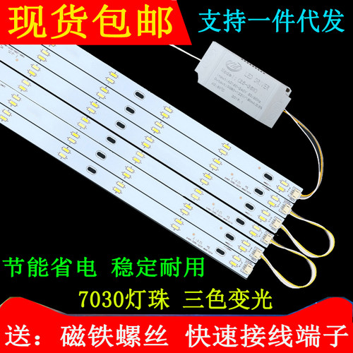 客厅水晶灯客厅书房贴片卧室灯