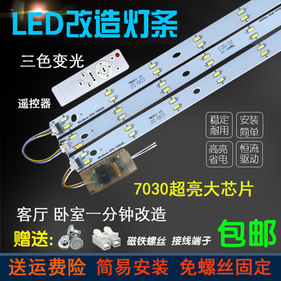 led灯盘32/39.5/49.5cm三色变光