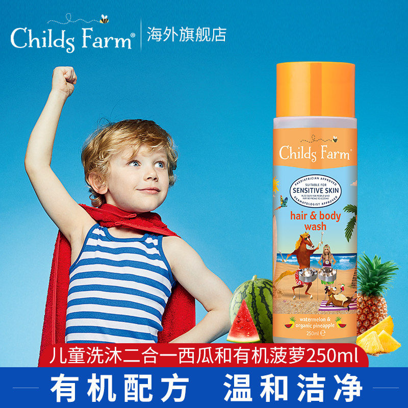 Childs Farm children Farm shampoo Shower Gel Two-in-one Organic Pineapple baby baby Dedicatedin the Diapers/Care/Feeding/Push lathe , Baby bath skin care products , Body Wash/Body Wash  category - from Buy2taobao.com to provide professional Taobao agent buy service