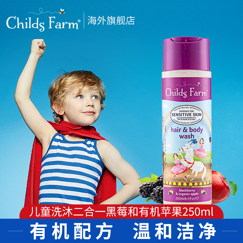 Childs Farm儿童农场洗发水沐浴露二合一宝宝沐浴露婴儿专用有机|ruв категории подгузник/шампунь/вскармливать/тележка кроватью, ванна для ухода за кожей ребенка, гель для душа/гель для душа - от Buy2taobao.com для оказания профессиональной услуги покупки агента Taobao