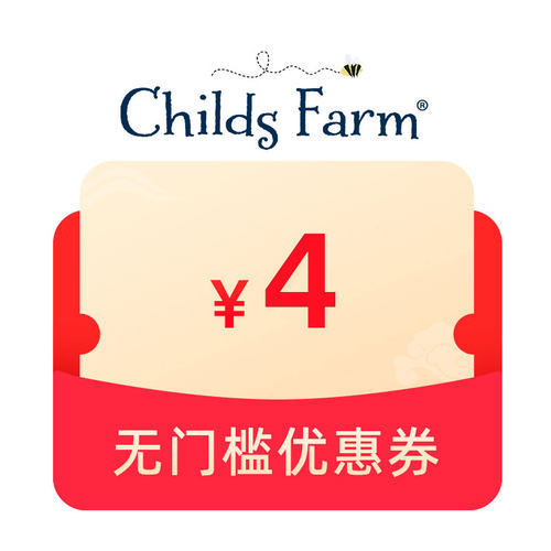 有价优惠券