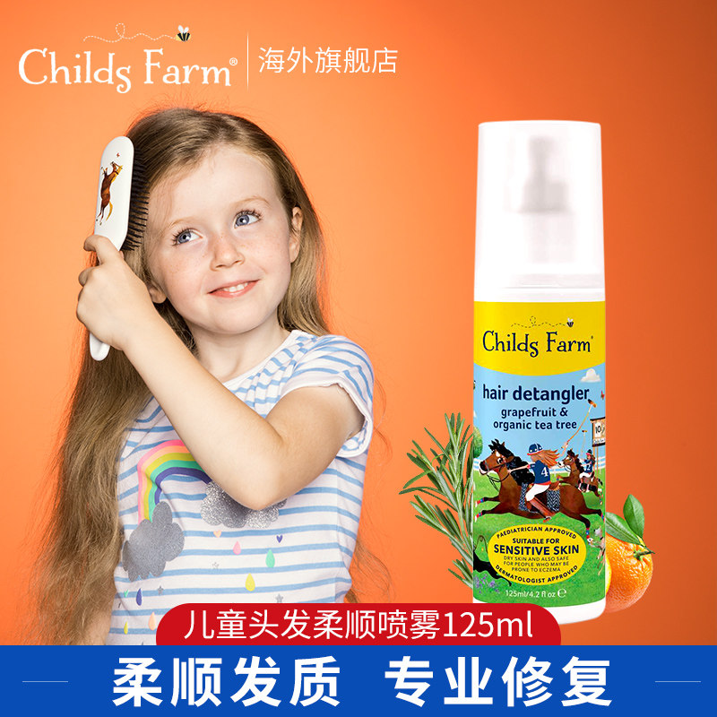 Britain Childs Farm children baby Hair Carding essential oil Moisture Supple Disposable Hair care Spray 125mlin the Diapers/Care/Feeding/Push lathe , Baby bath skin care products , Conditioner  category - from Buy2taobao.com to provide professional Taobao agent buy service