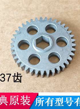 金典GD-9306/9706/9303/9606等型号碎纸机齿轮原装全新刀轴大齿轮