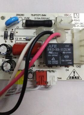 三木碎纸机主板9280电源板 三木SD9280/9281/9320/9321碎纸机主板