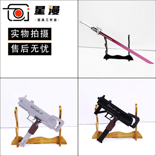 星漫 崩坏星穹铁道 卡芙卡cos道具服 枪 武器刀剑 不可发射 崩铁