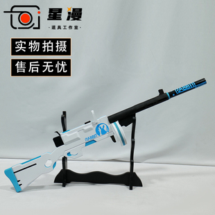 蔚蓝档案 月雪宫子cos道具服 武器 不可发射 碧蓝档案cosplay