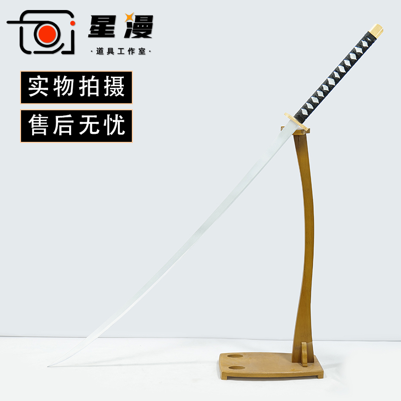 三木君 最终幻想7 萨菲罗斯cos道具服 武器太刀剑 cosplay