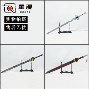 绝区零 叶瞬光cos道具服武器刀剑cosplay木 叶释渊 魇缚者 青溟剑