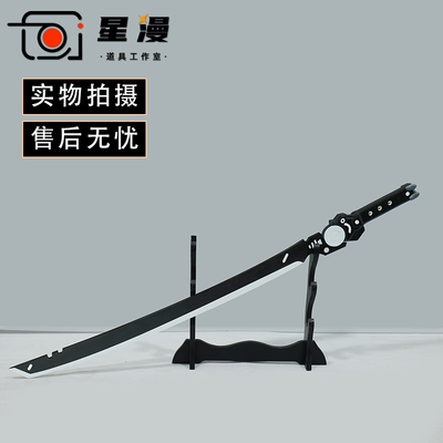 星漫 战双帕弥什 露西亚红莲cos道具服 武器刀剑 红莲狂士cosplay