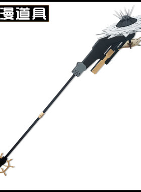明日方舟归溟幽灵鲨cos道具武器