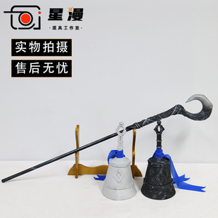 星漫  明日方舟 初雪cos道具服 手杖杖剑 铃铛武器 银灰 银老板