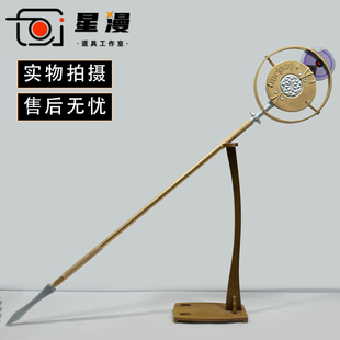 星漫 绝区零 耀嘉音cos道具服 武器法杖cosplay