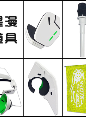 初音未来cos道具服赛车2022.racingMIKU喇叭音响旗子耳机头饰发饰