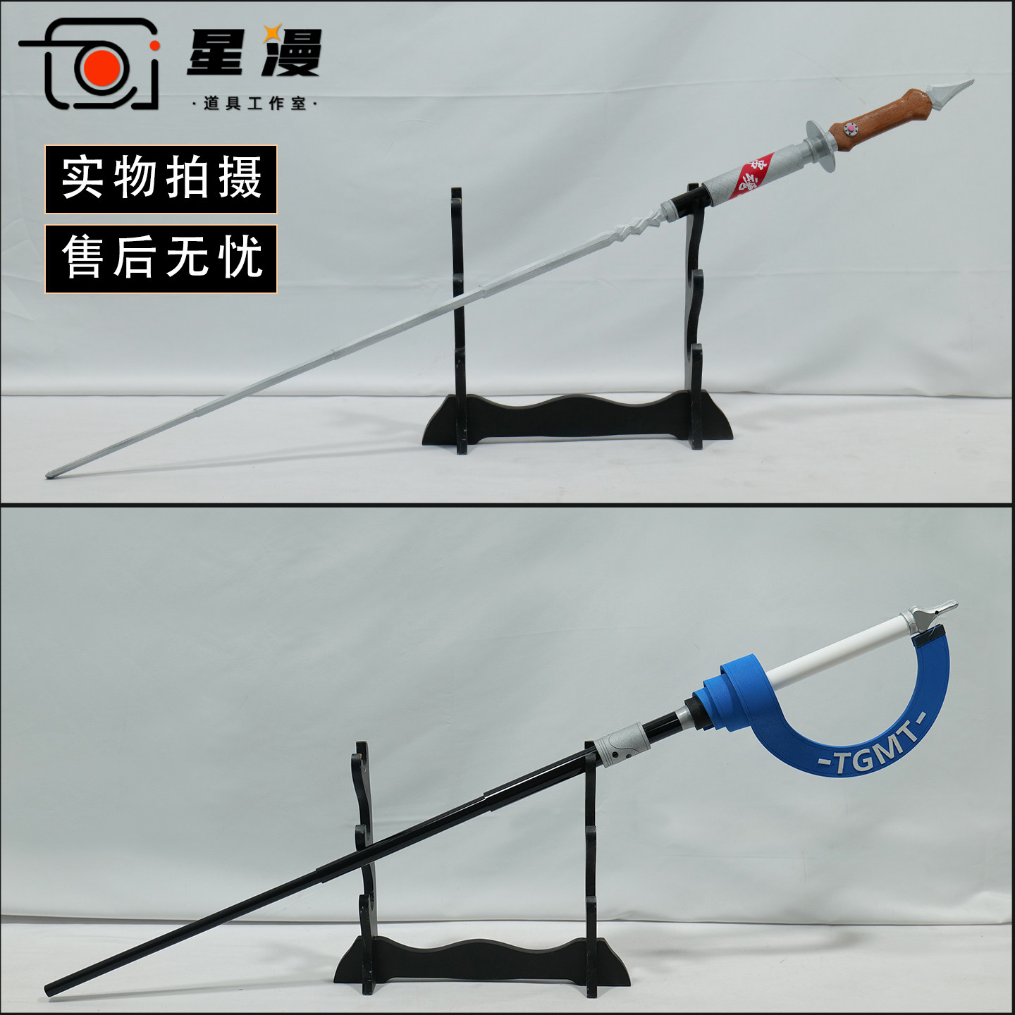 绝区零 爱丽丝cos道具服 武器刀剑击剑cosplay百里香之海 泳装
