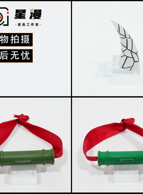星漫 鬼灭之刃cos道具服 祢豆子竹筒咬笛 鬼化角饰 弥cosplay
