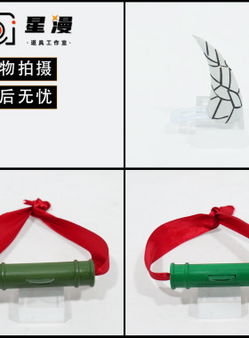 星漫 鬼灭之刃cos道具服 祢豆子竹筒咬笛 鬼化角饰 弥cosplay