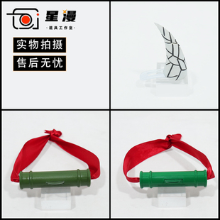 星漫 鬼灭之刃cos道具服 祢豆子竹筒咬笛 鬼化角饰 弥cosplay