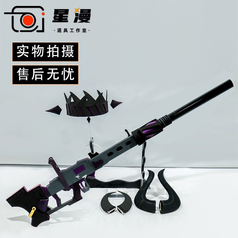 星漫 碧蓝档案 空崎日奈cos道具服 光环头饰角武器 cosplay