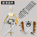 進(jìn)擊 定制 置雷槍武器刀第四季 巨人cos道具服三笠兵長立體機(jī)動(dòng)裝