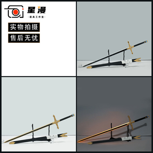 可发光 星漫 明日方舟 玛恩纳cos道具服 刀剑武器 木质 远路