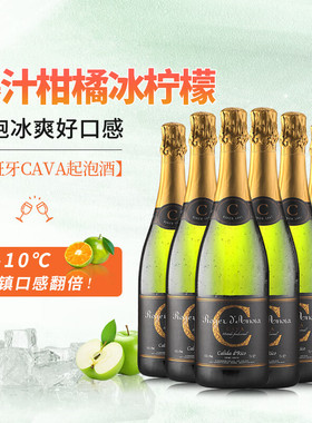 原瓶进口西班牙CAVA金牌半干型香槟高档白葡萄起泡酒节日约会送礼