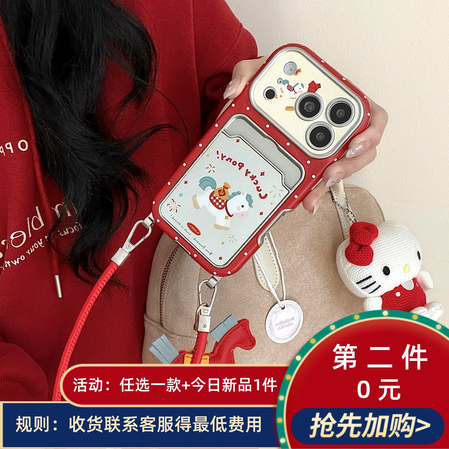 宏界 新年红色皮纹可爱烟花福袋小马适用苹果17ProMax手机壳iphone15新款16pro时尚17pro女款14pro防摔保护套,3C数码配件,手机保护套/壳,淘宝优惠券,粉丝福利购,淘宝优惠卷