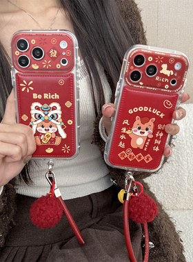 宏界 新年喜庆红色舞狮發財对联小马适用苹果17ProMax手机壳iphone15新款16pro皮纹17Pro女款14pro防摔保护套