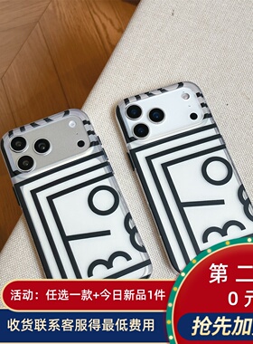 宏界 高级感简约黑色几何线条适用苹果17ProMax手机壳iphone15新款16pro硅胶17pro创意17女款15pro防摔保护套
