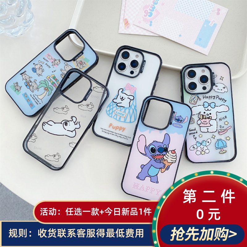 宏界 创意可爱椰树薯条狗狗史迪仔适用苹果16promax手机壳iphone15新款13pro亚克力16pro女款14pro防摔保护套