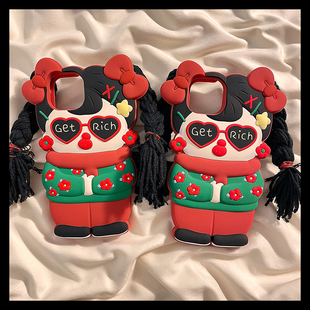 宏界 东北花棉袄辫子女孩适用苹果14手机壳iphone15pro新款13pro趣味16promax卡通女款12/11硅胶14pro防摔套